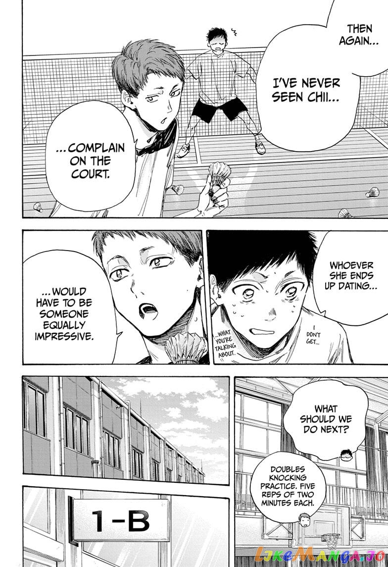 Blue Box, Chapter 8 image 06
